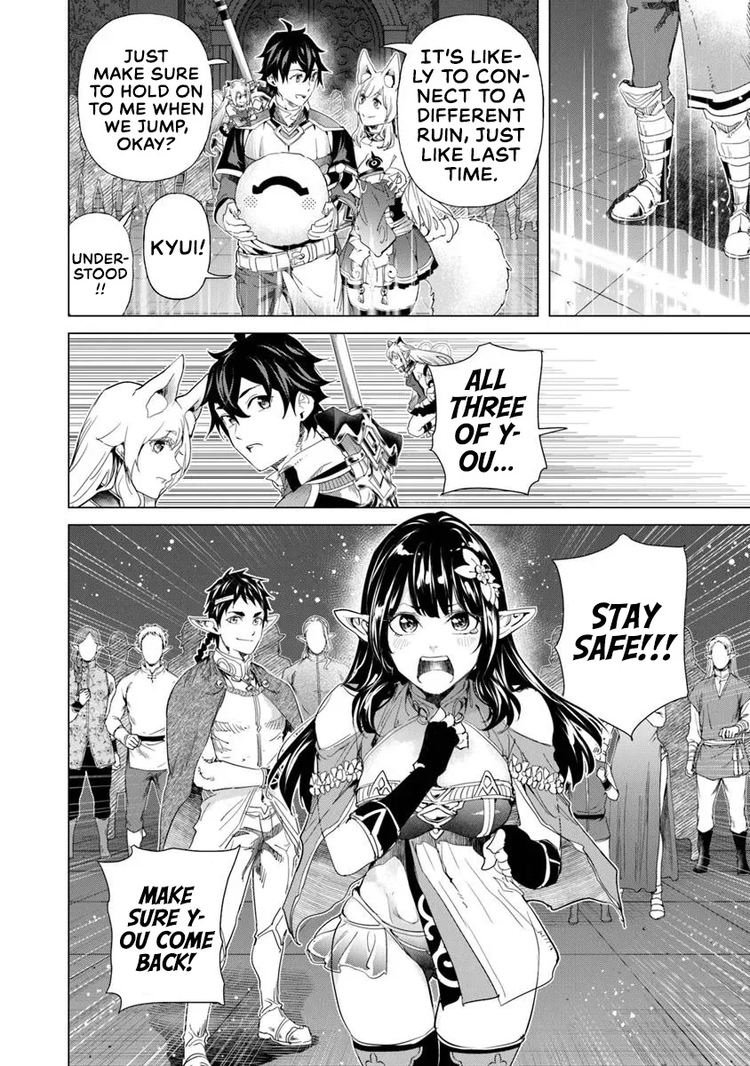 A warrior exiled by the hero and his lover Chapter 32 2